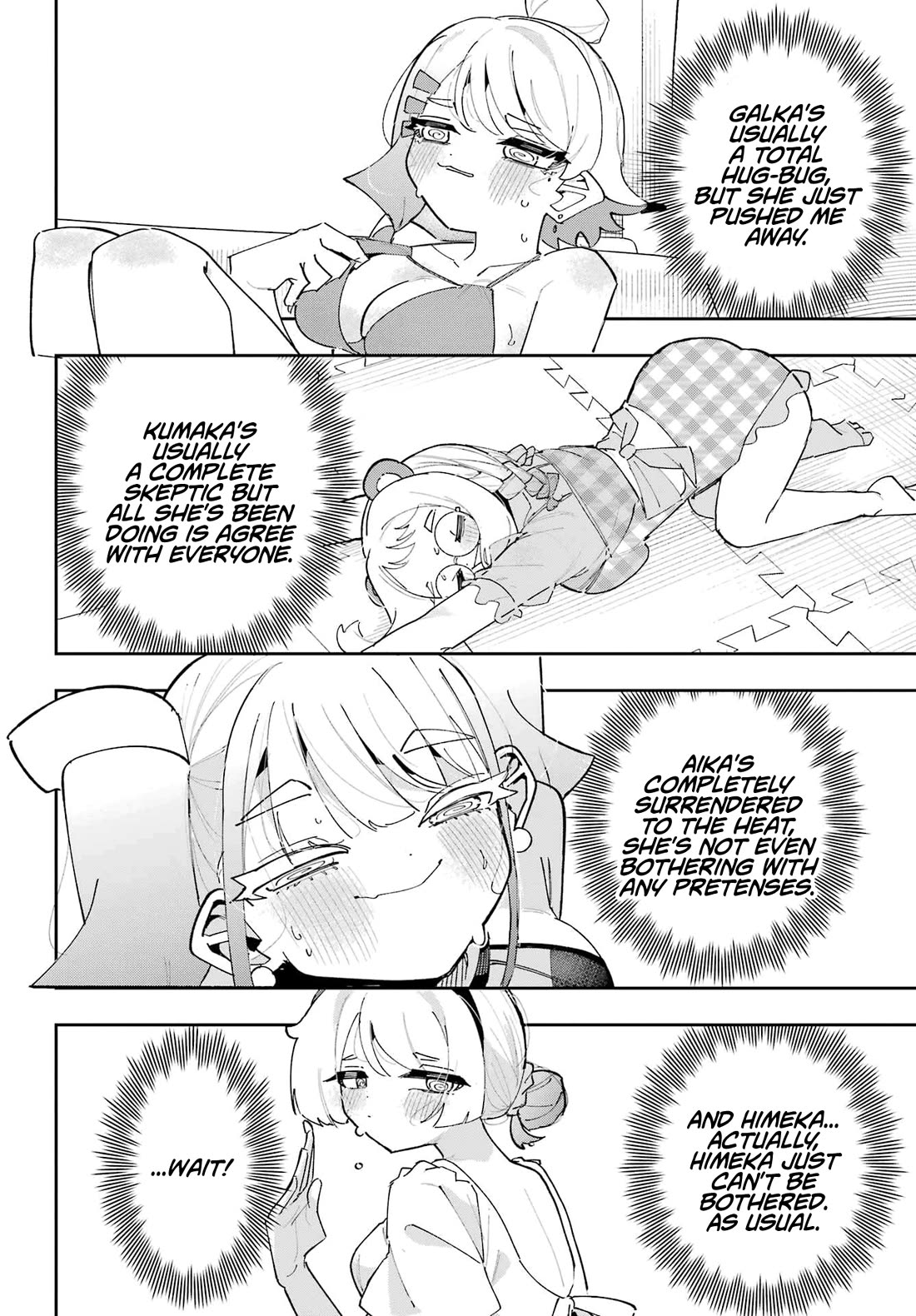 I Can’t Choose a Childhood Friend! Chapter 12 - Page 13