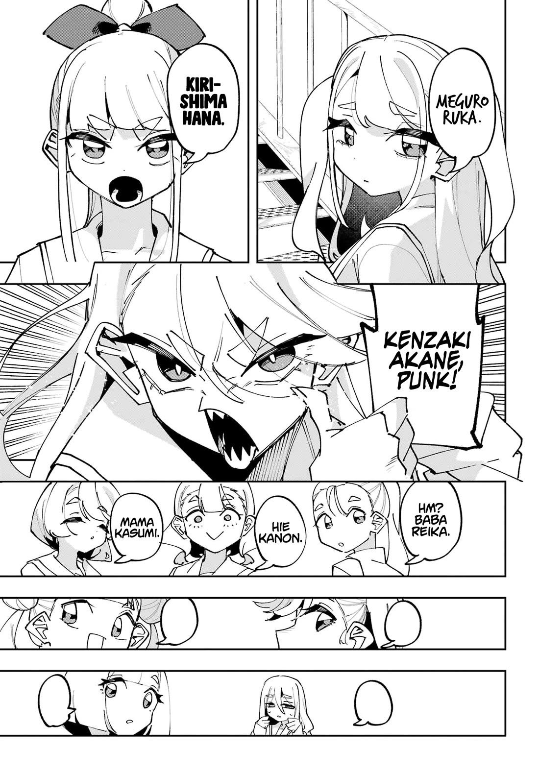 I Can’t Choose a Childhood Friend! Chapter 15 - Page 27