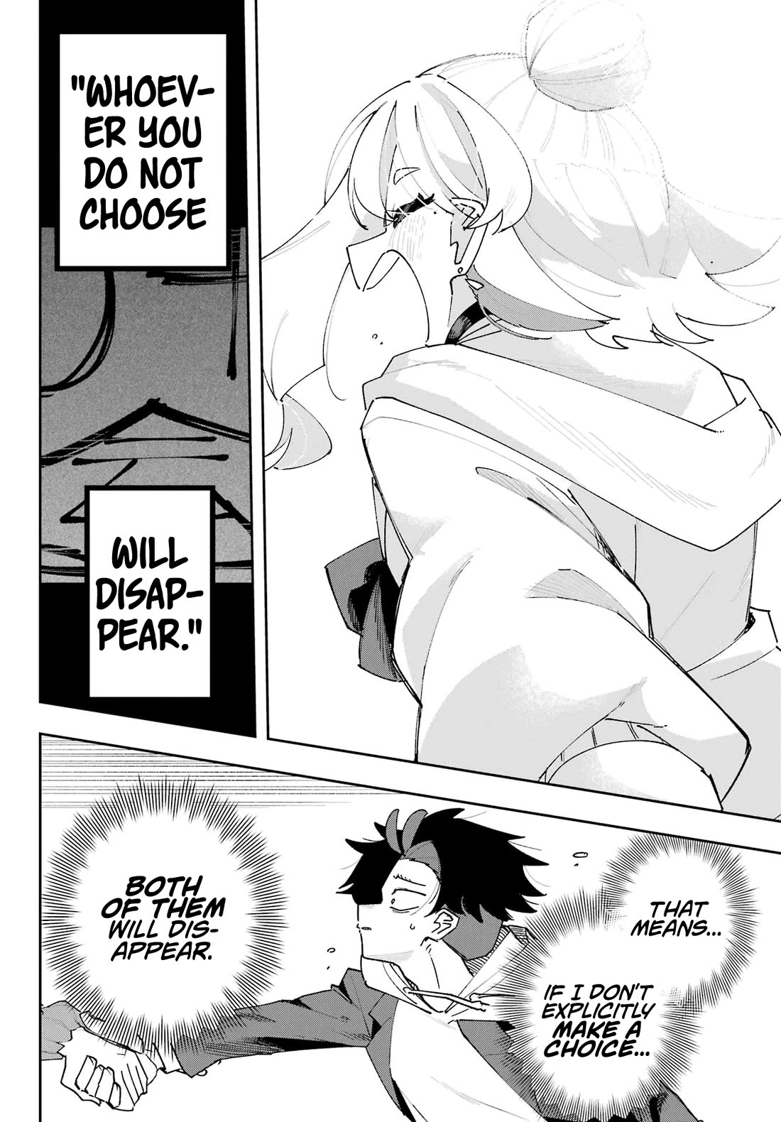 I Can’t Choose a Childhood Friend! Chapter 2 - Page 26