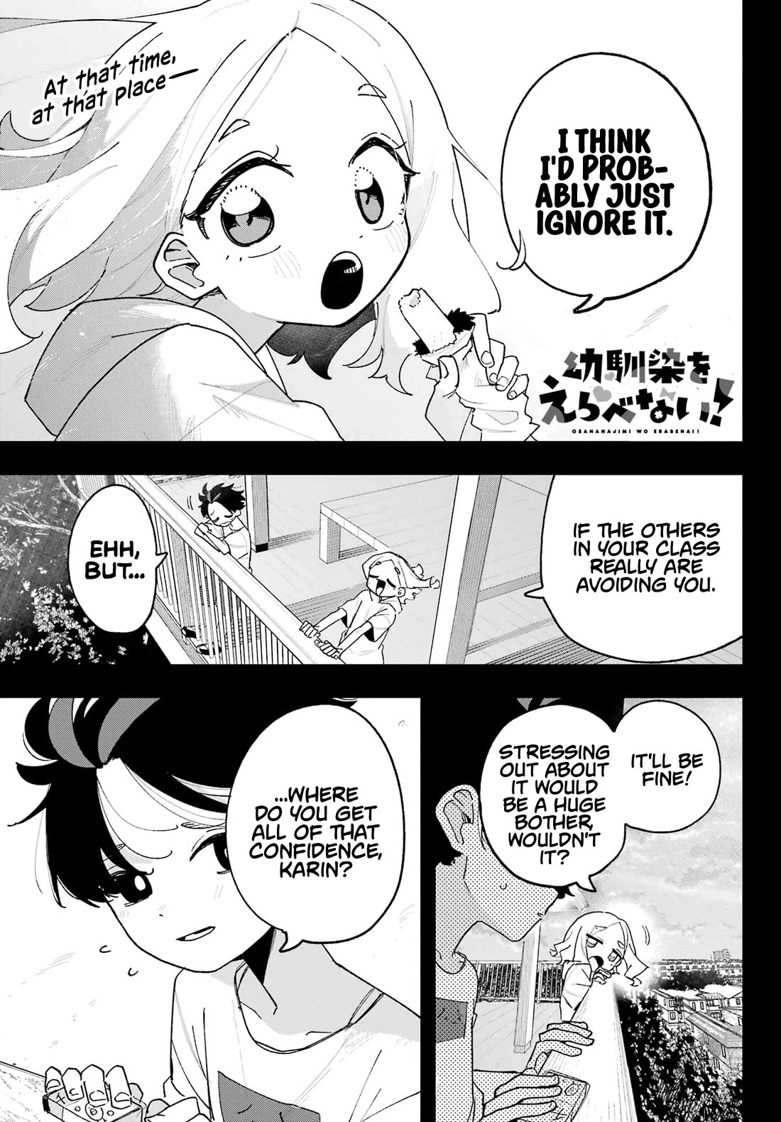 I Can’t Choose a Childhood Friend! Chapter 4 - Page 1
