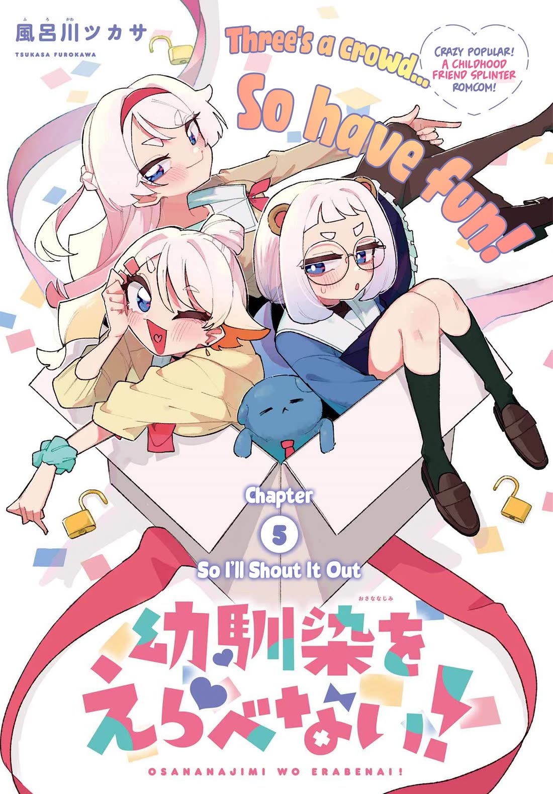 I Can’t Choose a Childhood Friend! Chapter 5 - Page 1