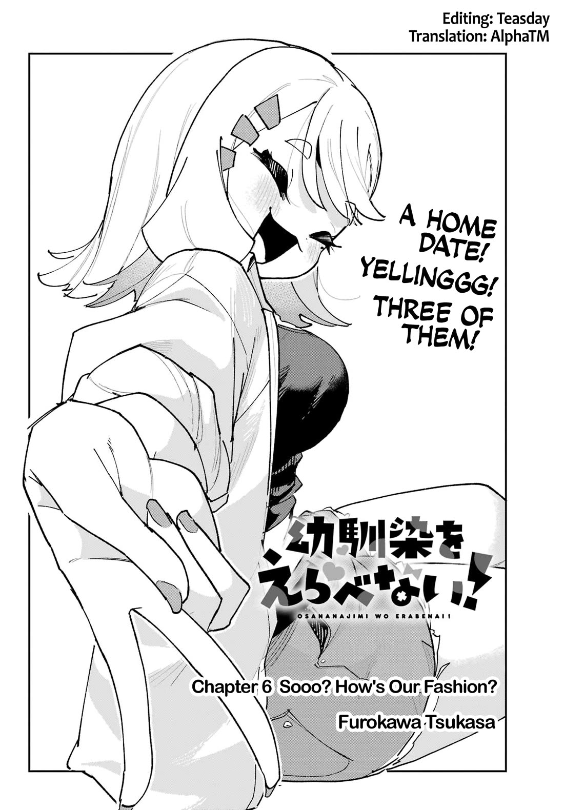 I Can’t Choose a Childhood Friend! Chapter 6 - Page 2