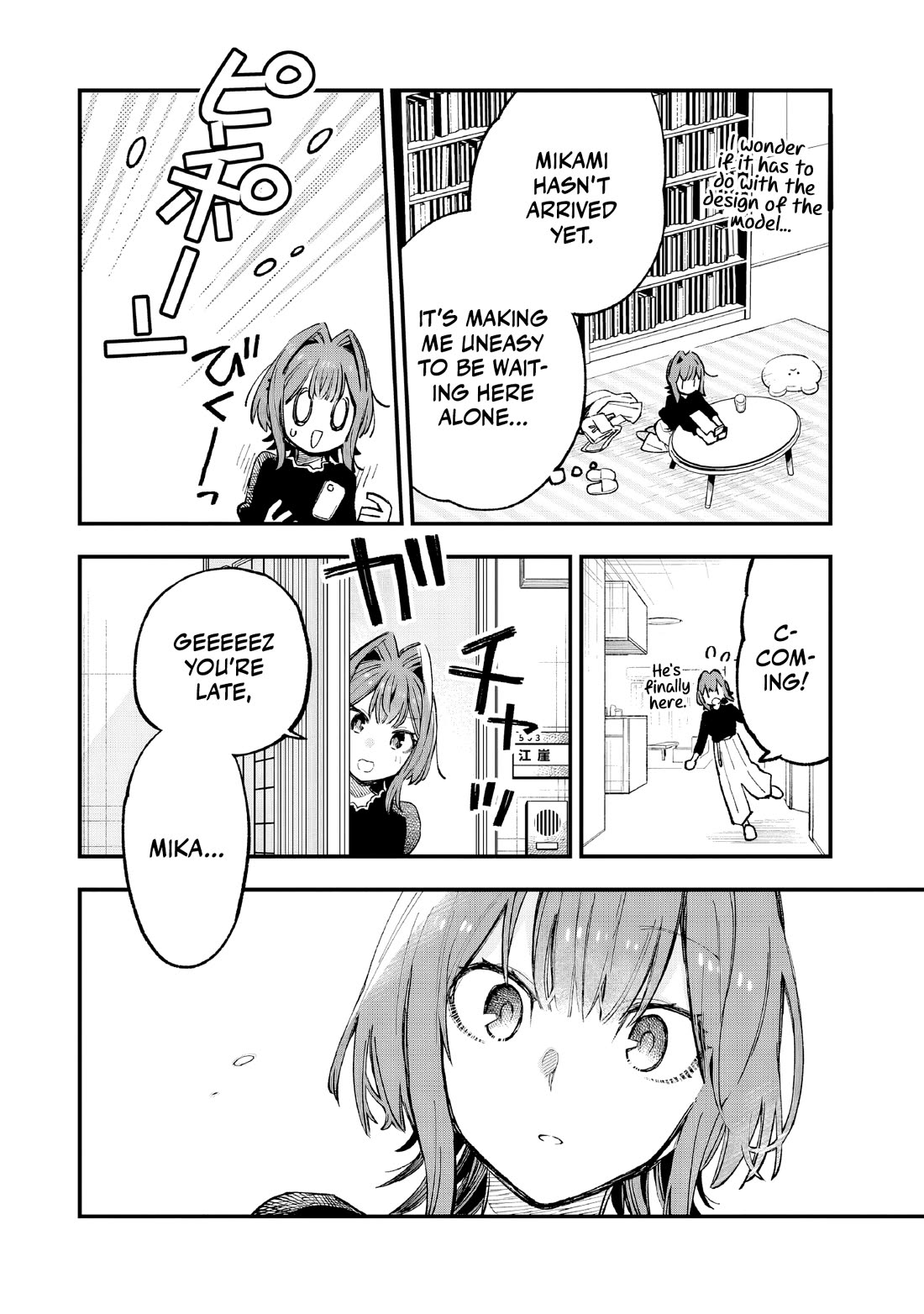 I Can’t Clip Her “Real” Life! Chapter 5 - Page 3