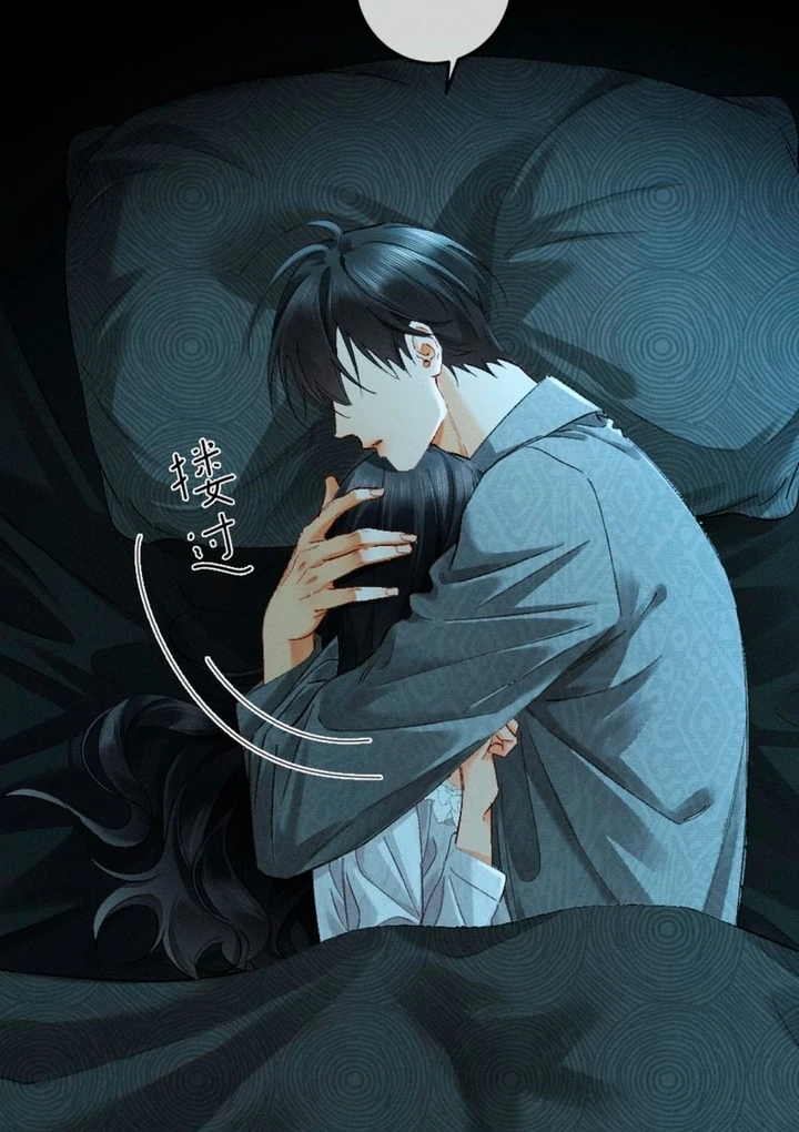 I Can’t Escape From My Contract Husband’s Doting Love Chapter 33 - Page 14