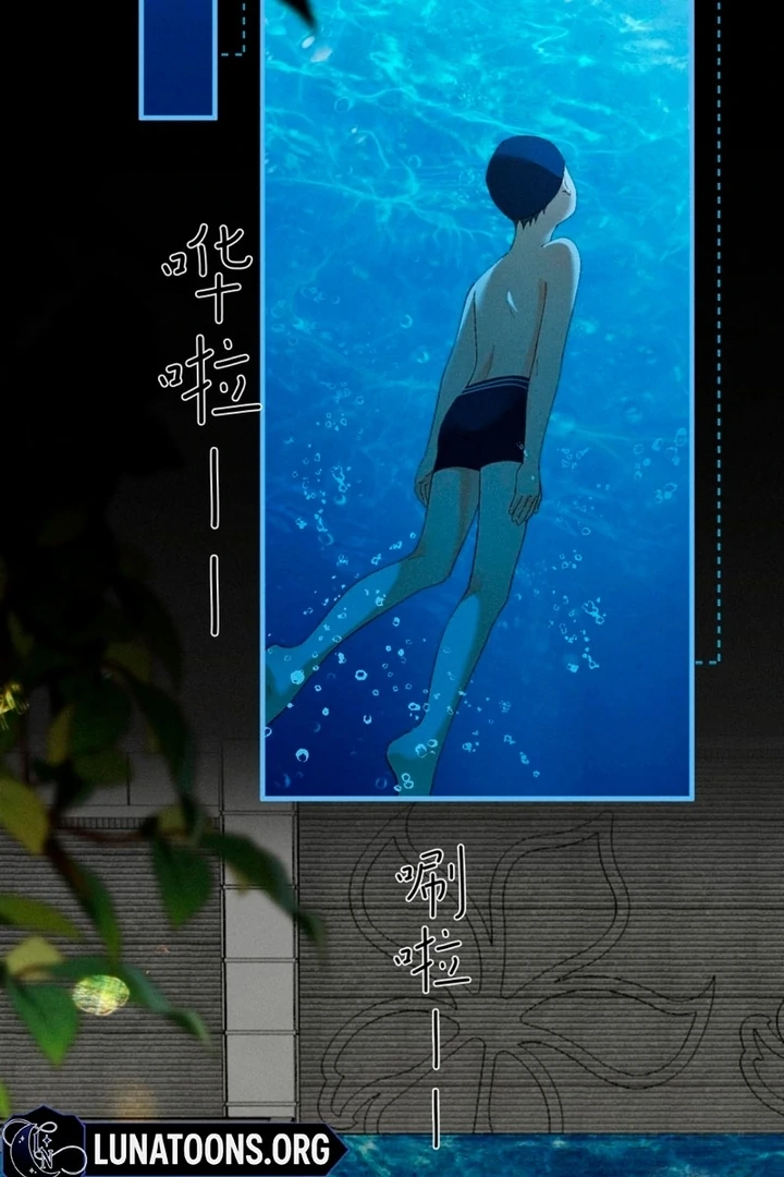 I Can’t Escape From My Contract Husband’s Doting Love Chapter 33 - Page 20