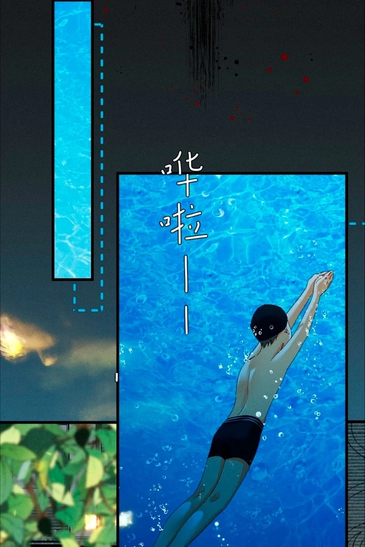 I Can’t Escape From My Contract Husband’s Doting Love Chapter 33 - Page 29