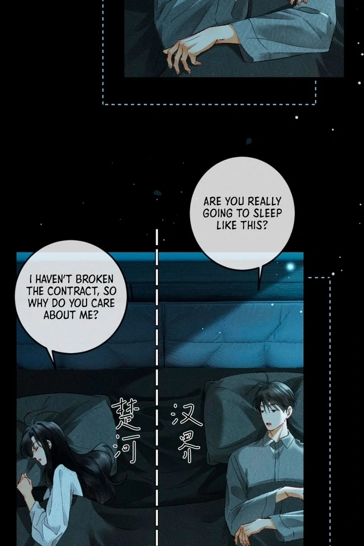 I Can’t Escape From My Contract Husband’s Doting Love Chapter 33 - Page 4