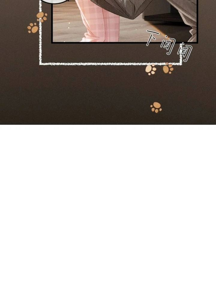 I Can’t Escape From My Contract Husband’s Doting Love Chapter 33 - Page 56