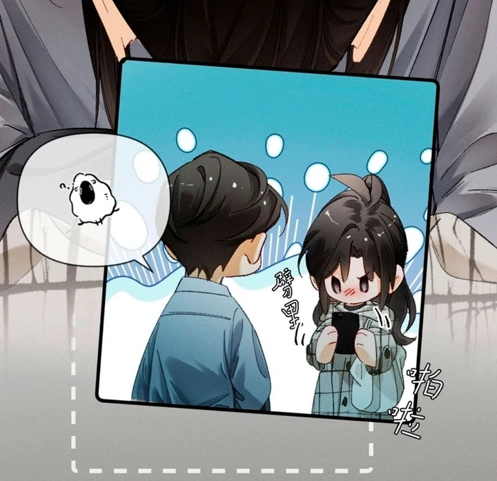 I Can’t Escape From My Contract Husband’s Doting Love Chapter 35 - Page 14