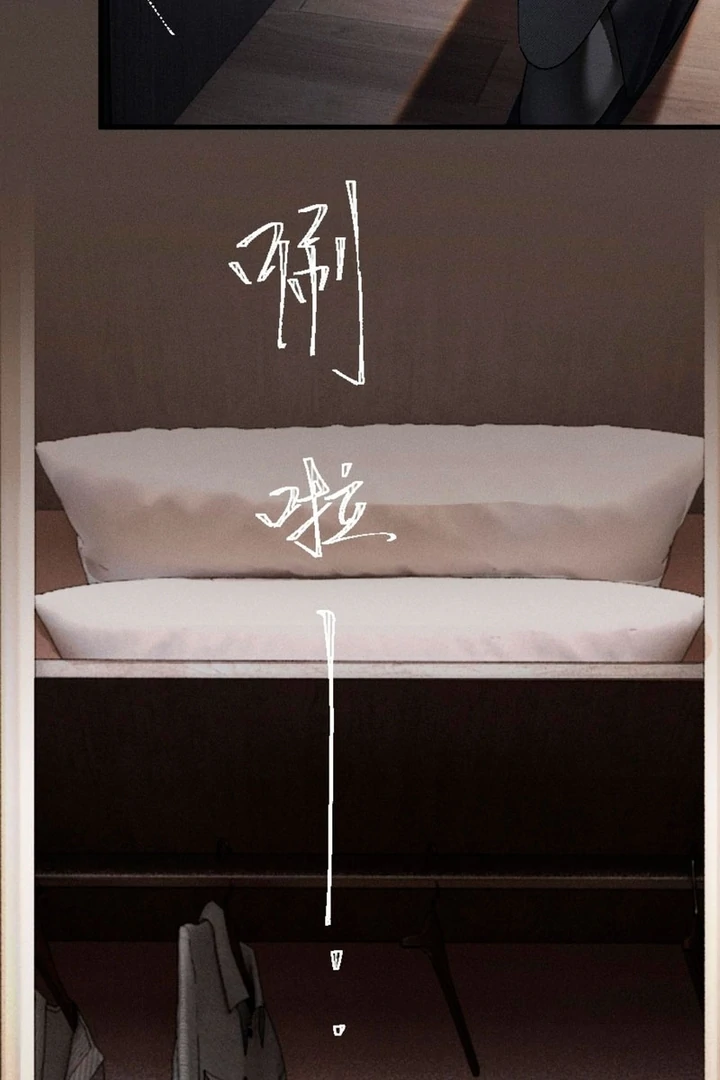 I Can’t Escape From My Contract Husband’s Doting Love Chapter 35 - Page 33