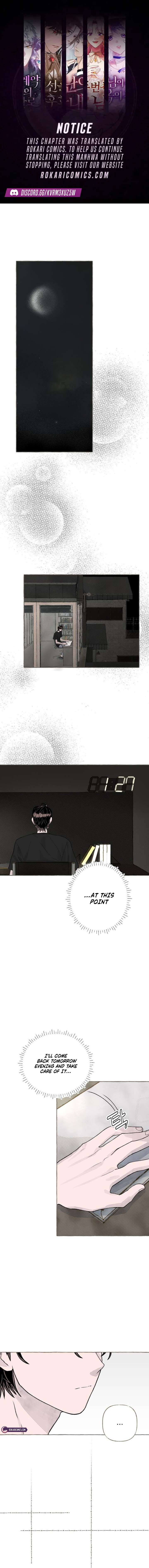 I Catch You Chapter 5 - Page 1