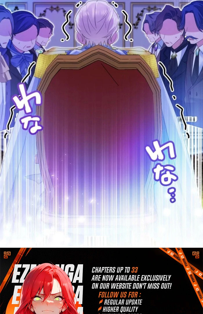 I Committed a One-Night Mistake with the Young Lady? Chapter 31 - Page 57