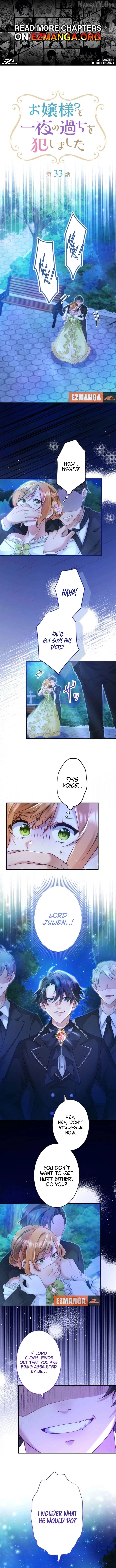 I Committed a One-Night Mistake with the Young Lady? Chapter 33 - Page 1