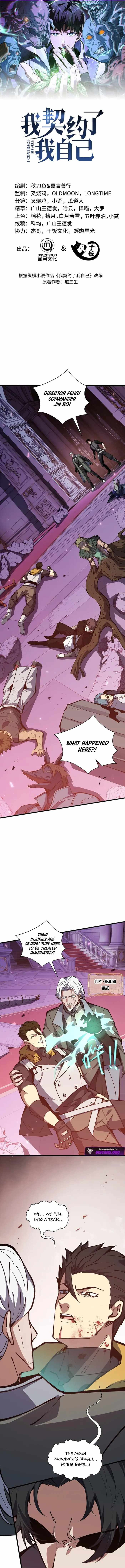 I Contracted Myself Chapter 113 - Page 1