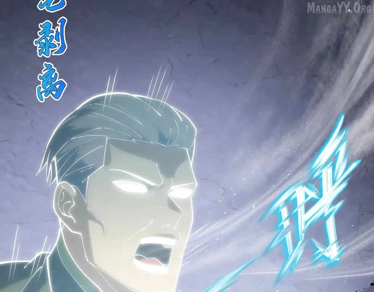 I Contracted Myself Chapter 120 - Page 15