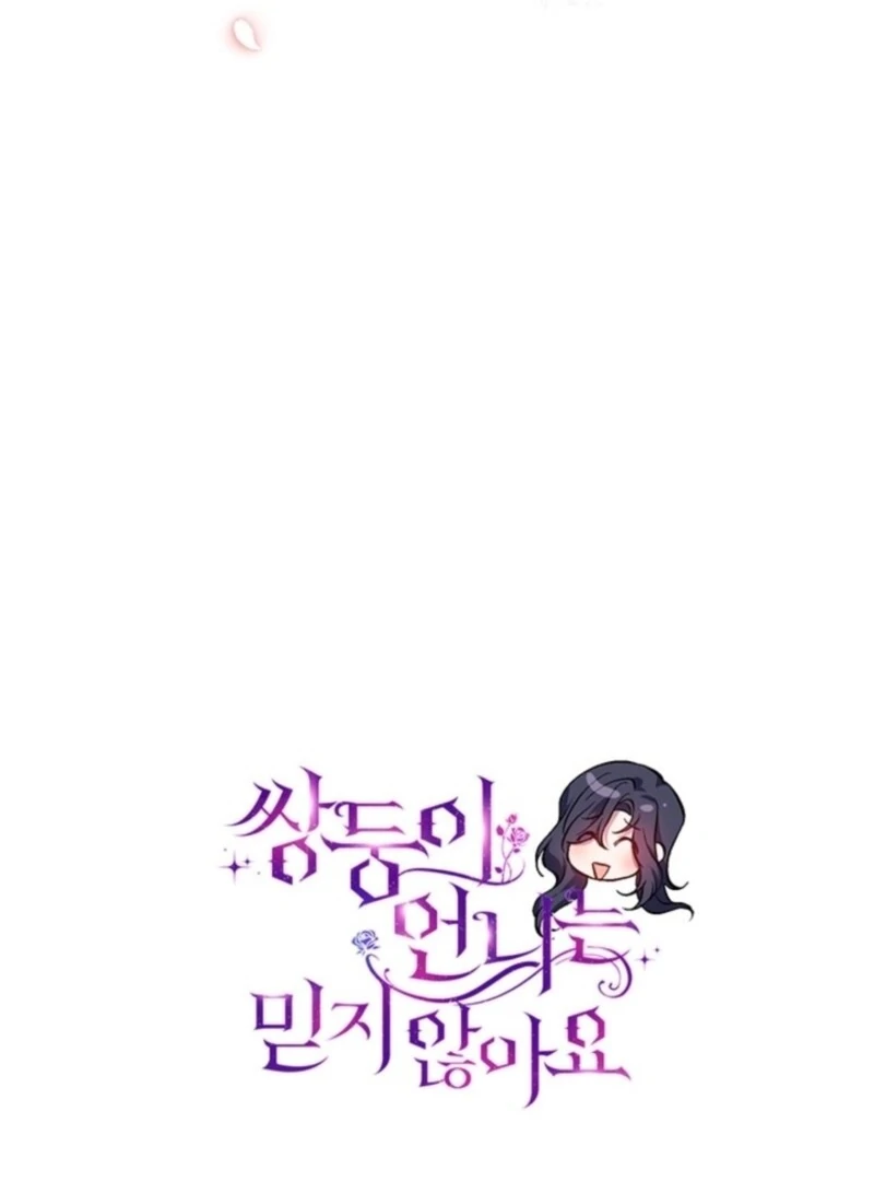 I Don’t Believe in My Twin Sister Chapter 100 - Page 90