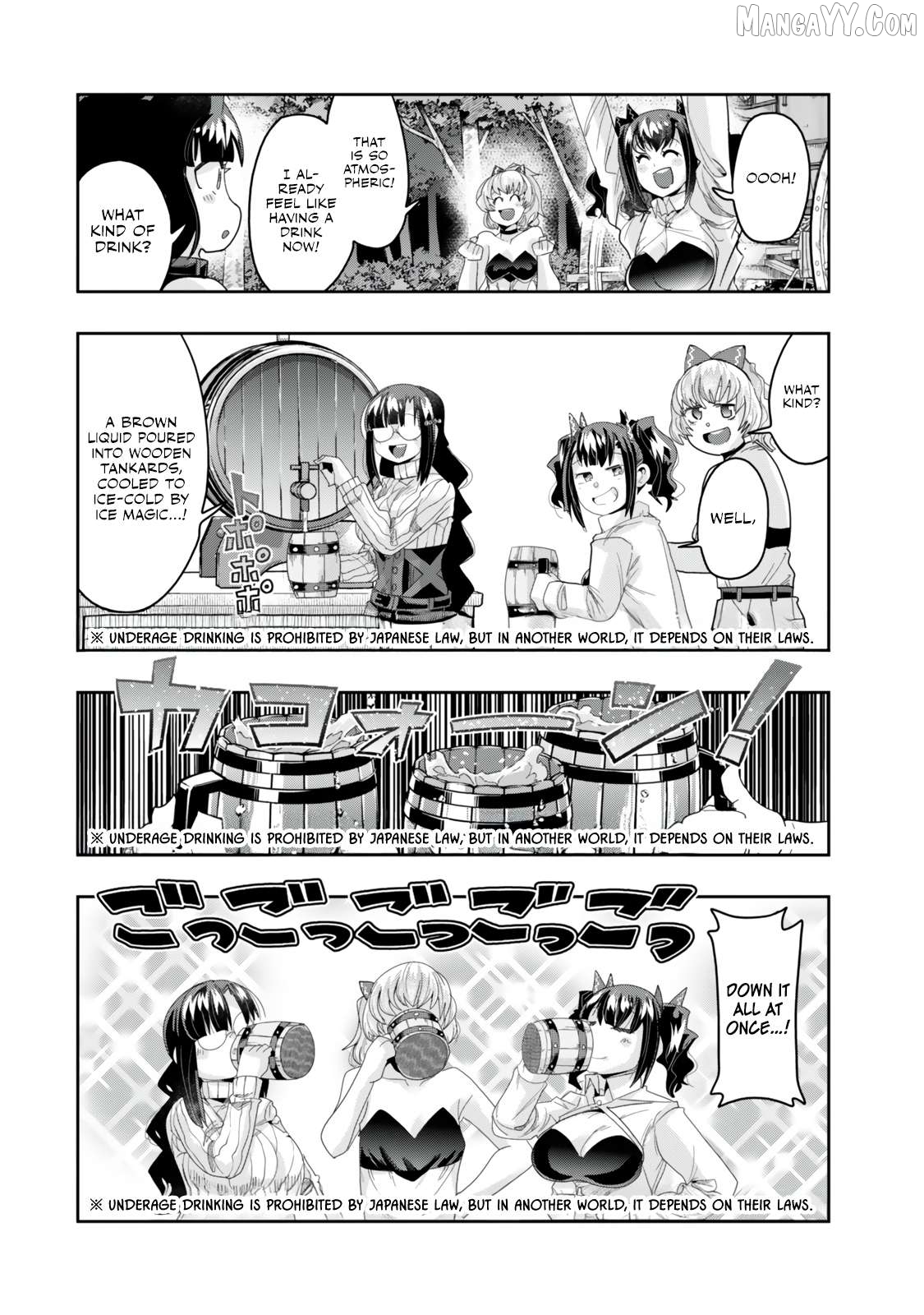 I Don’t Really Get it, but it Looks like I Was Reincarnated in an Another World Chapter 122.2 - Page 13