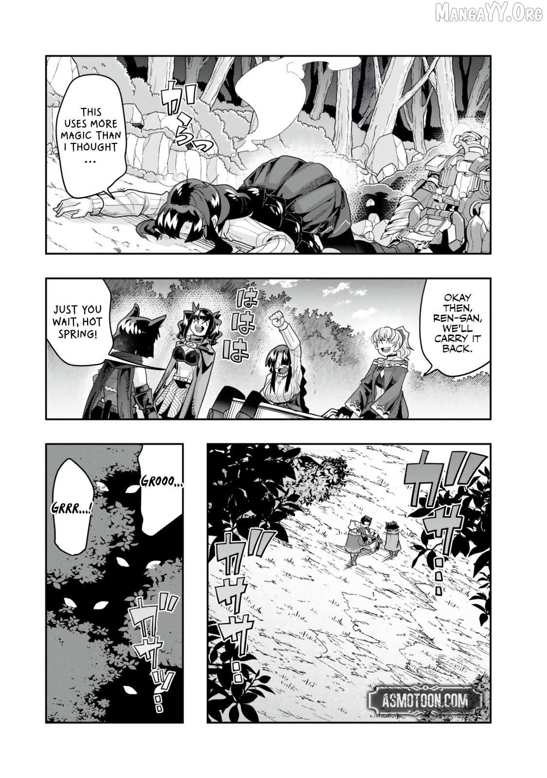 I Don’t Really Get it, but it Looks like I Was Reincarnated in an Another World Chapter 126.1 - Page 17