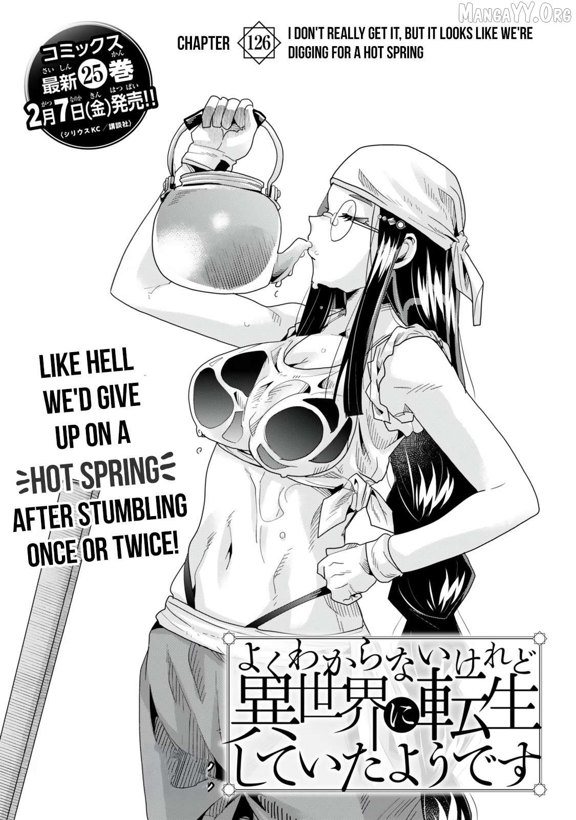 I Don’t Really Get it, but it Looks like I Was Reincarnated in an Another World Chapter 126.1 - Page 7