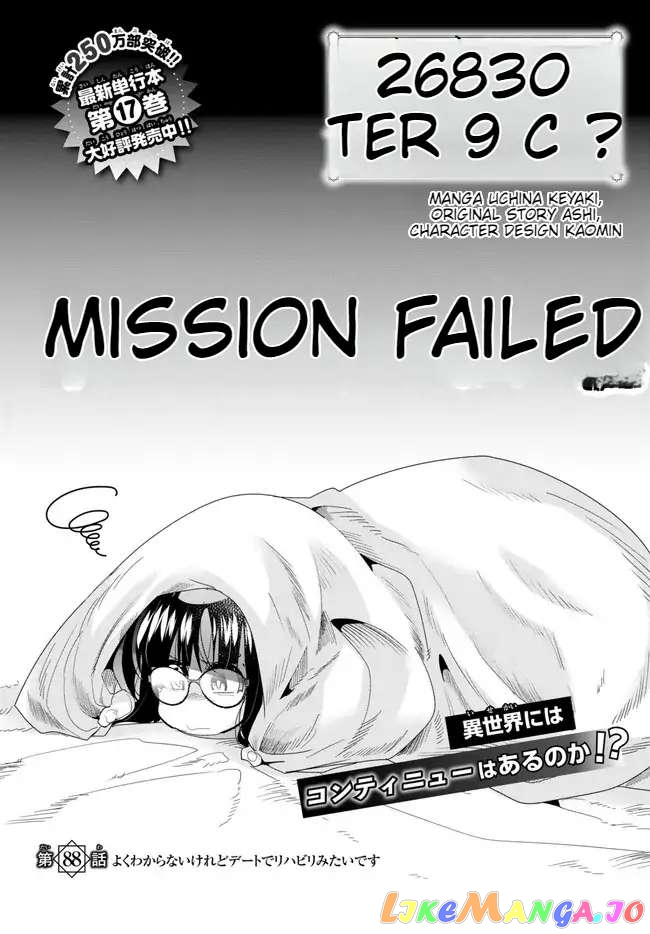 I Don’t Really Get it, but it Looks like I Was Reincarnated in an Another World Chapter 88.1 - Page 2