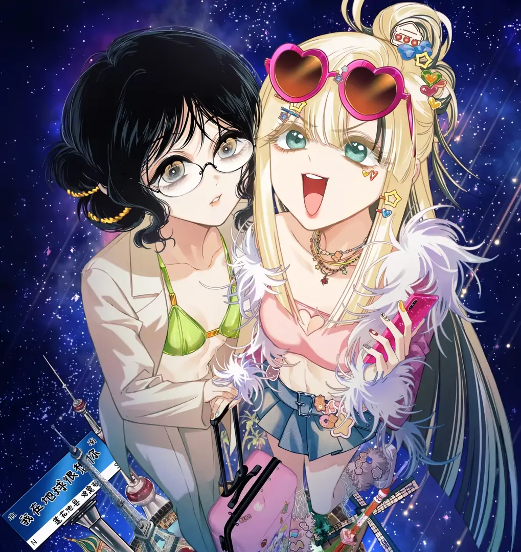 I Don’t Really Miss You, I’m in the Apocalypse Chapter 3 - Page 1