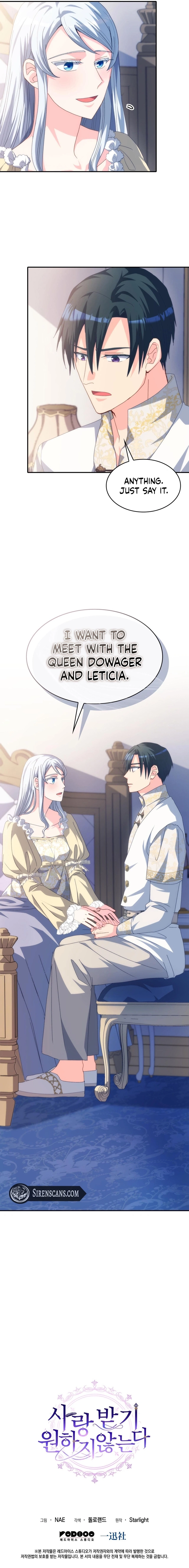 I Don’t Want to Be Loved Chapter 80 - Page 8