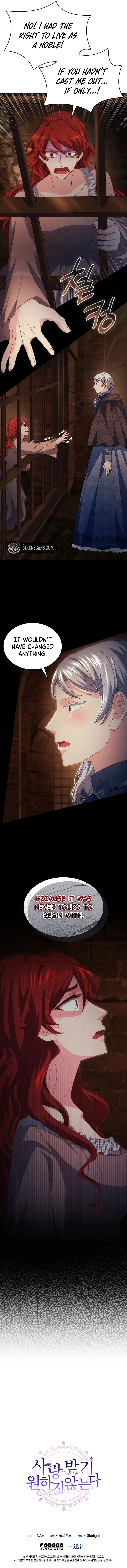 I Don’t Want to Be Loved Chapter 81 - Page 8