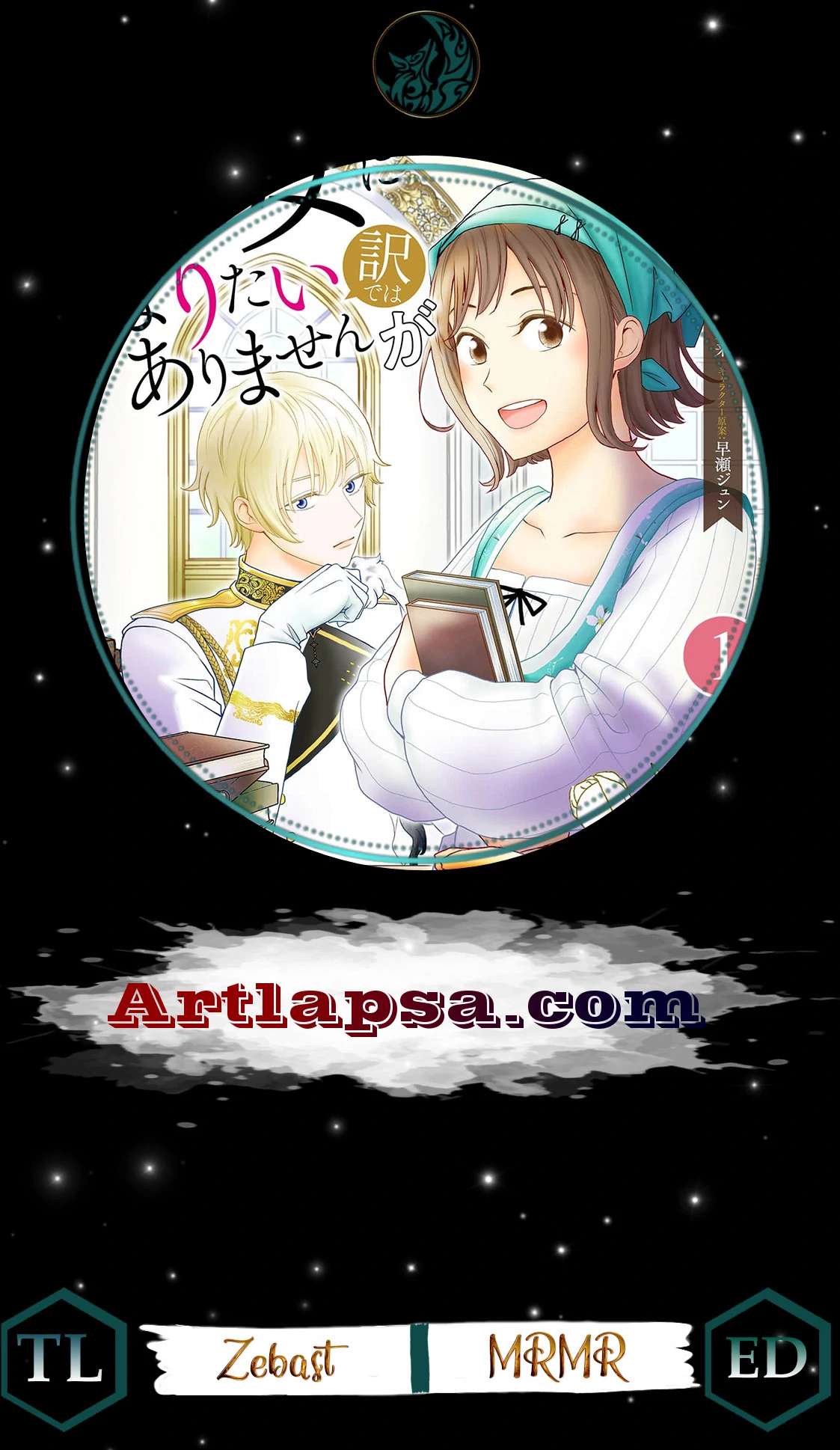 I Don’t Want to Become a Saint Chapter 10 - Page 2