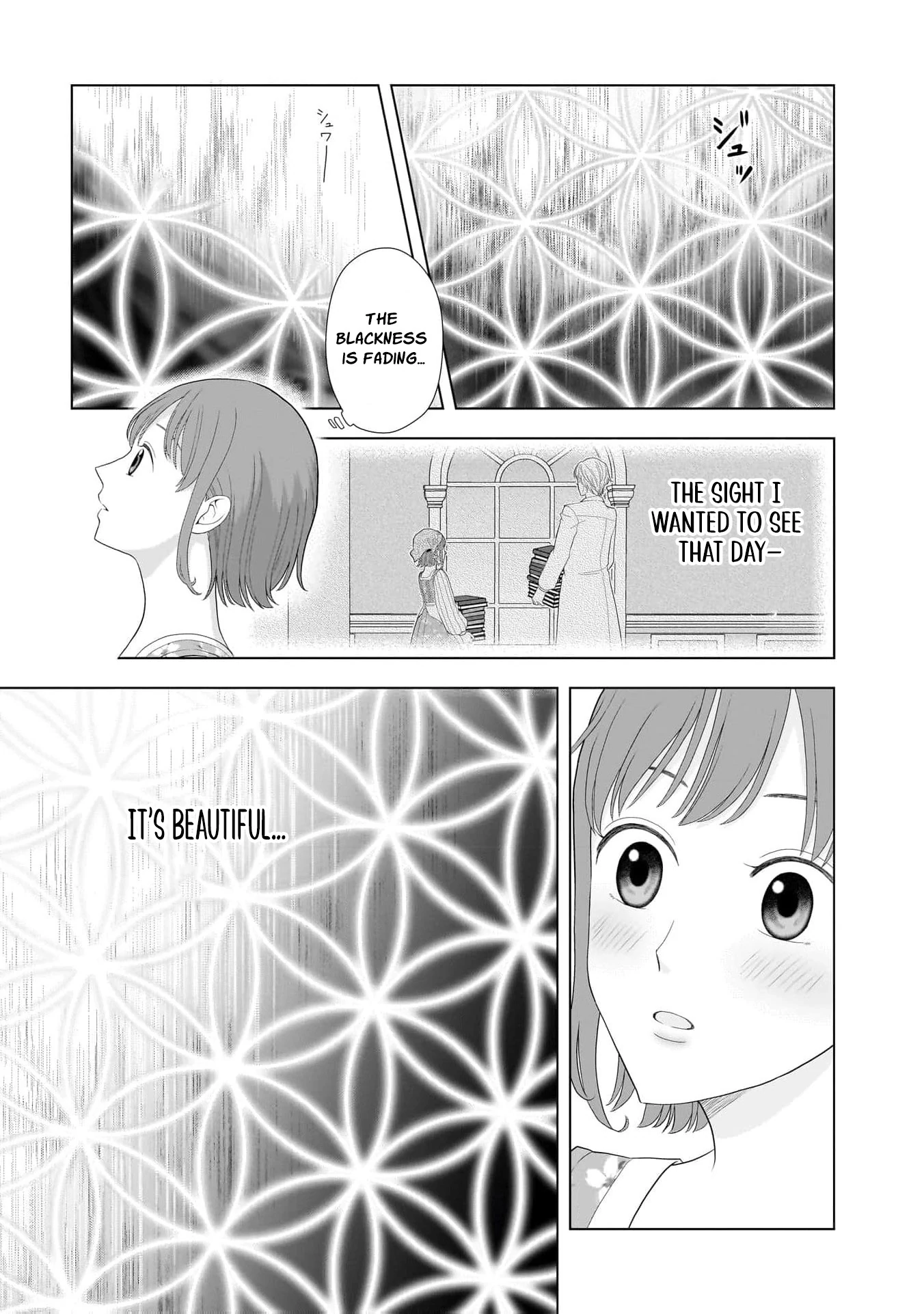 I Don’t Want to Become a Saint Chapter 10 - Page 21