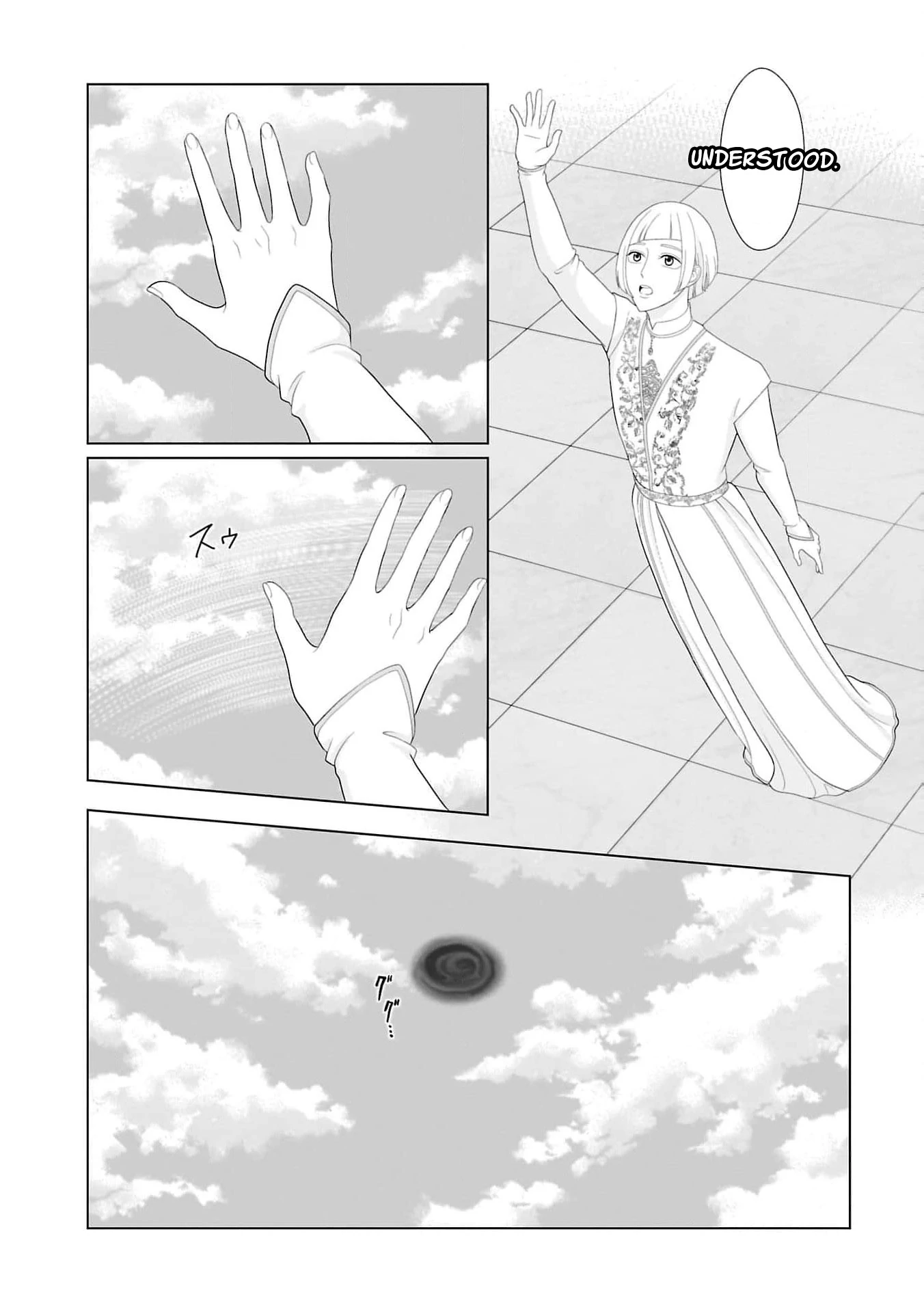 I Don’t Want to Become a Saint Chapter 11 - Page 14