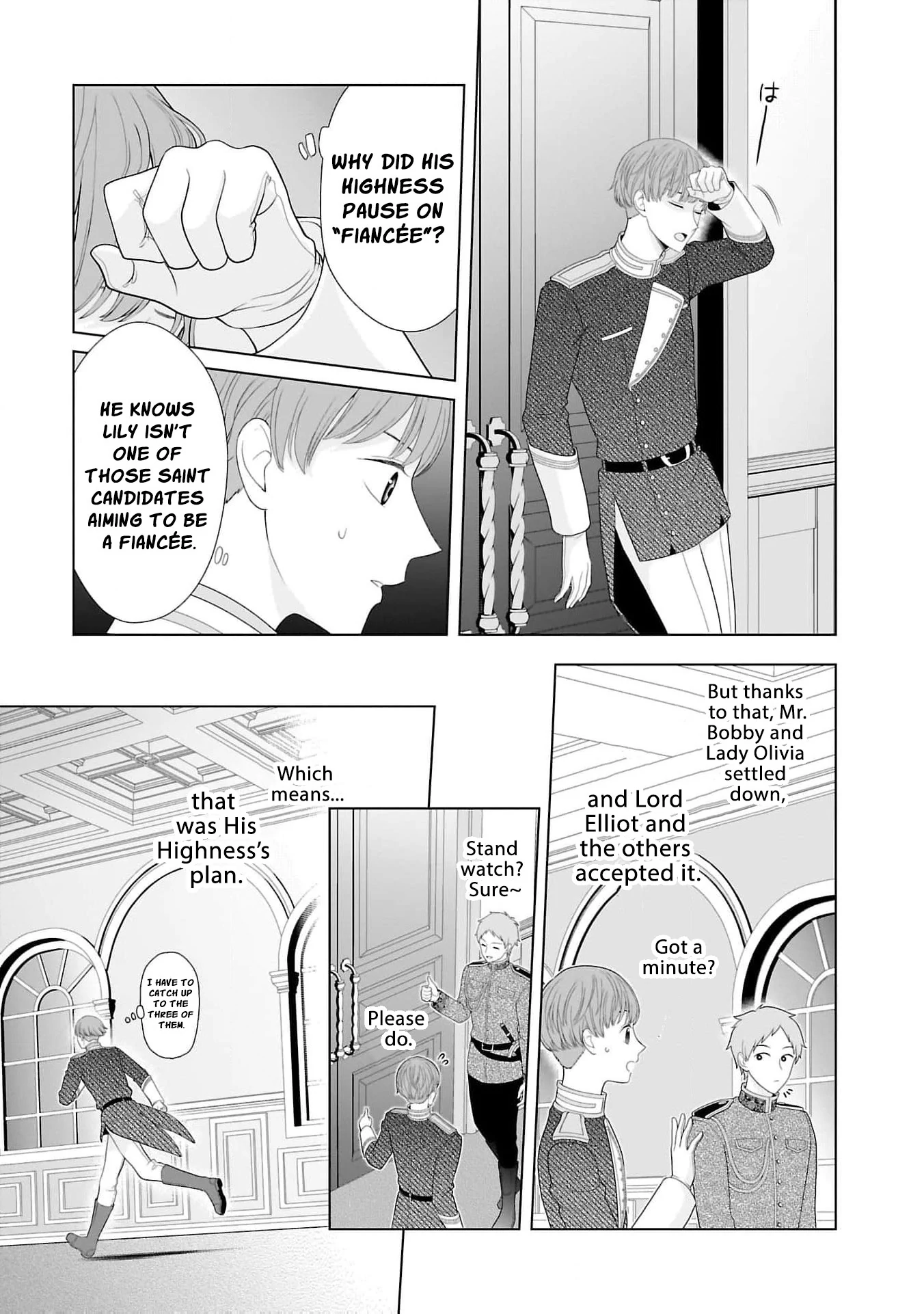 I Don’t Want to Become a Saint Chapter 12 - Page 21