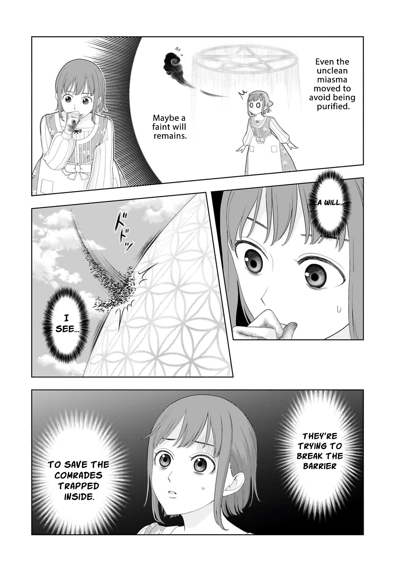 I Don’t Want to Become a Saint Chapter 12 - Page 33