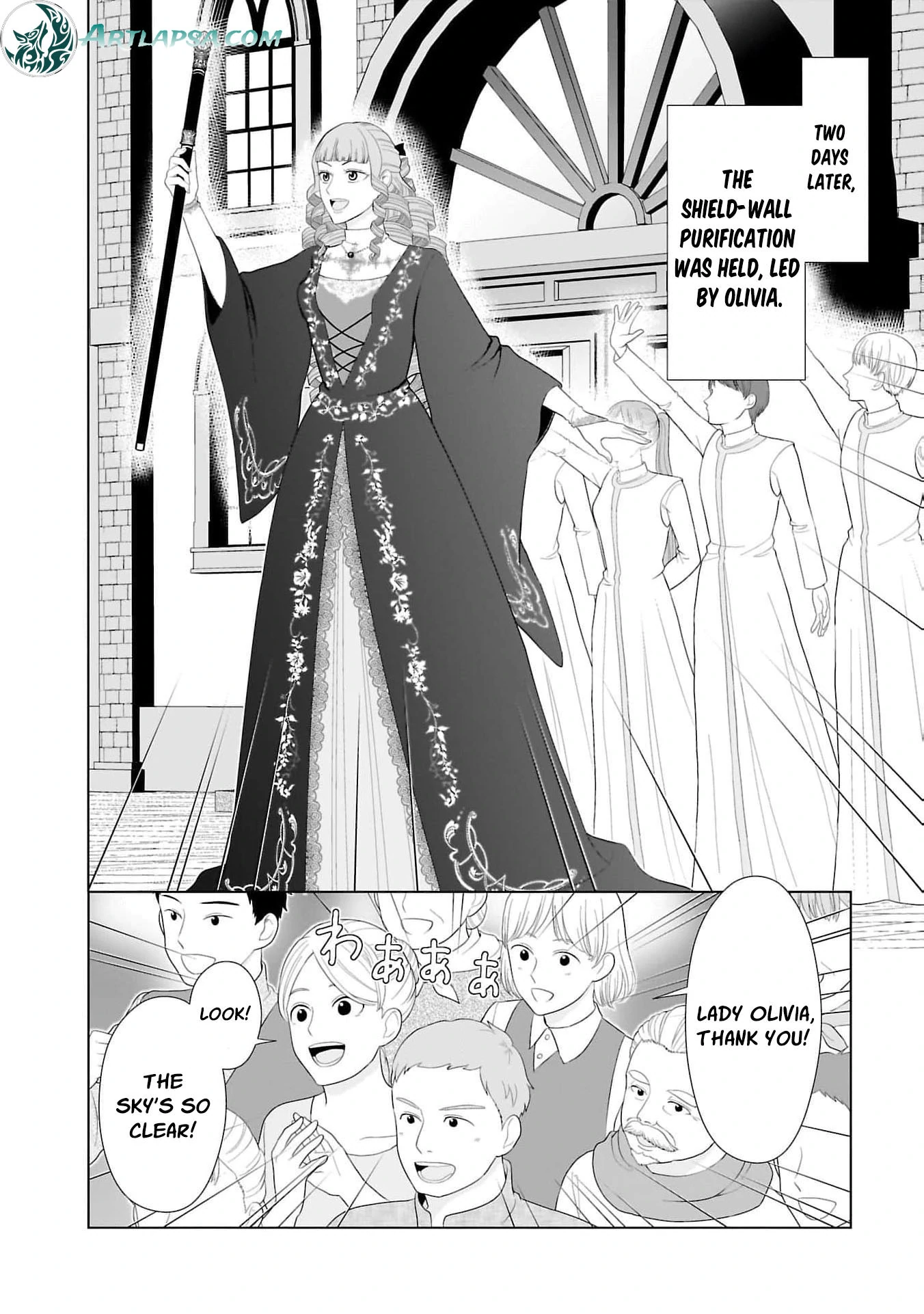 I Don’t Want to Become a Saint Chapter 7 - Page 32