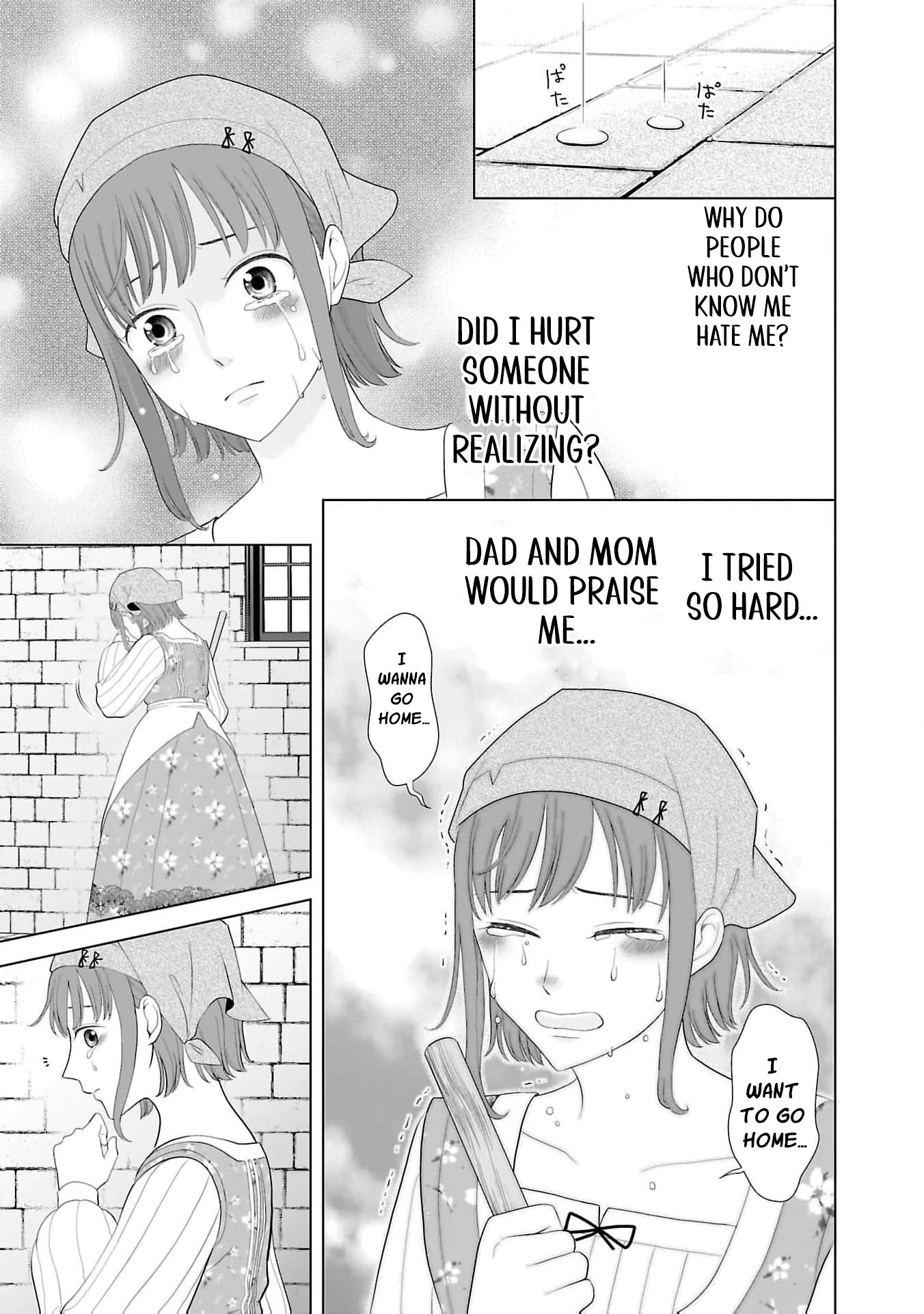 I Don’t Want to Become a Saint Chapter 7 - Page 35