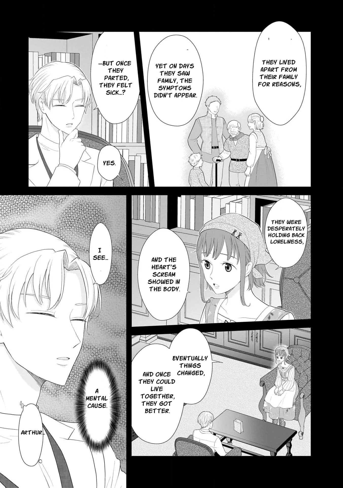 I Don’t Want to Become a Saint Chapter 8 - Page 15