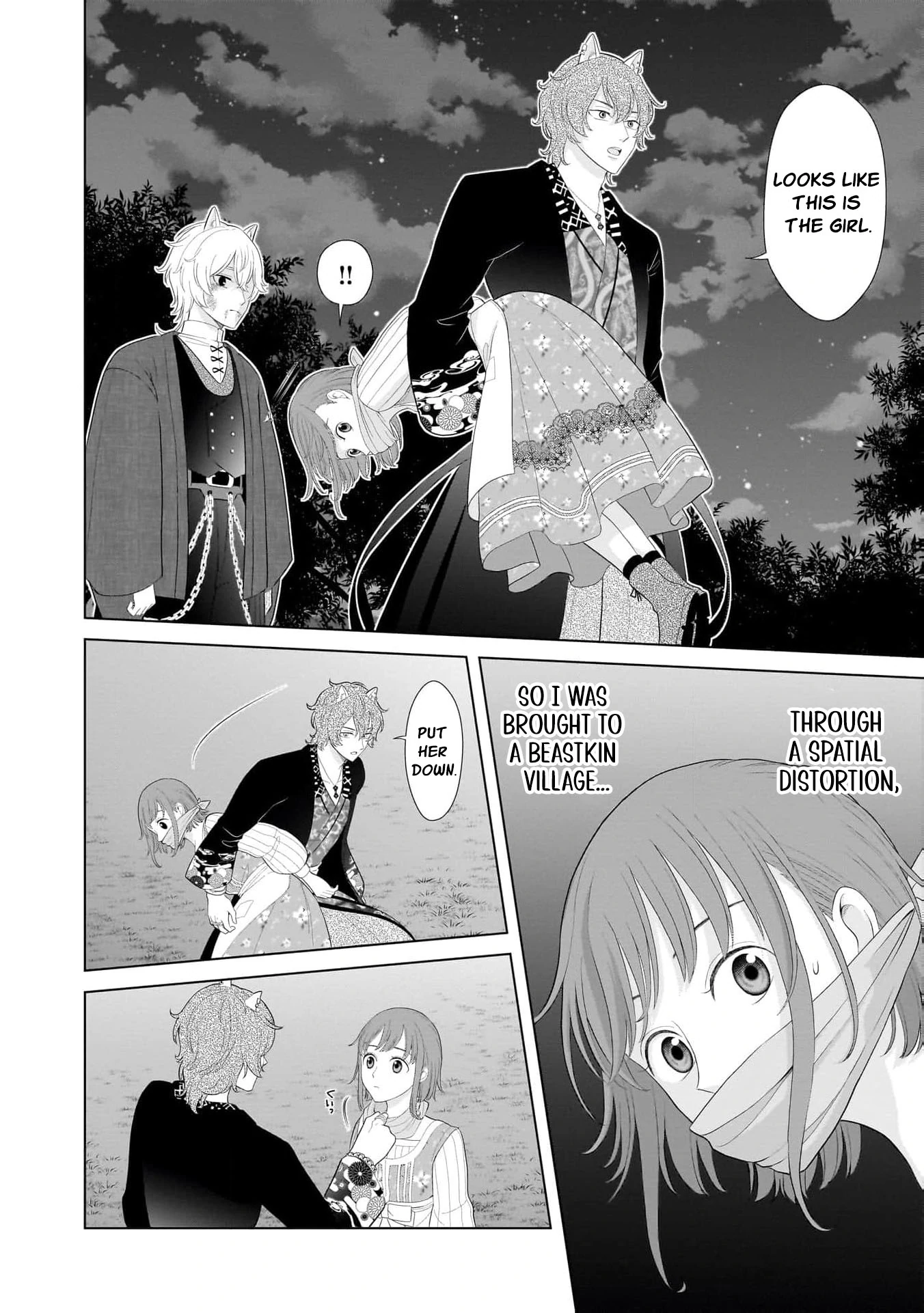 I Don’t Want to Become a Saint Chapter 8 - Page 18