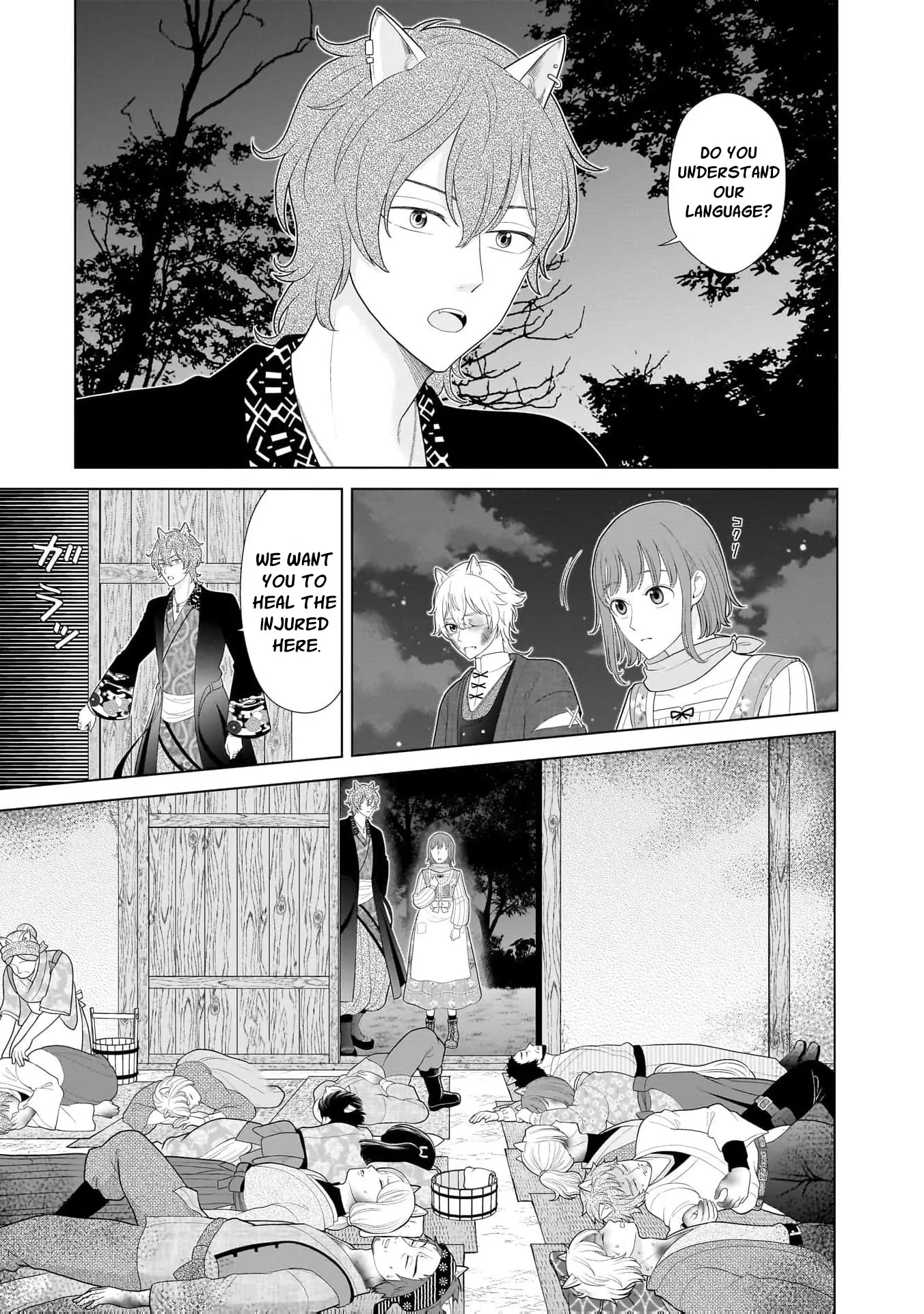 I Don’t Want to Become a Saint Chapter 8 - Page 19