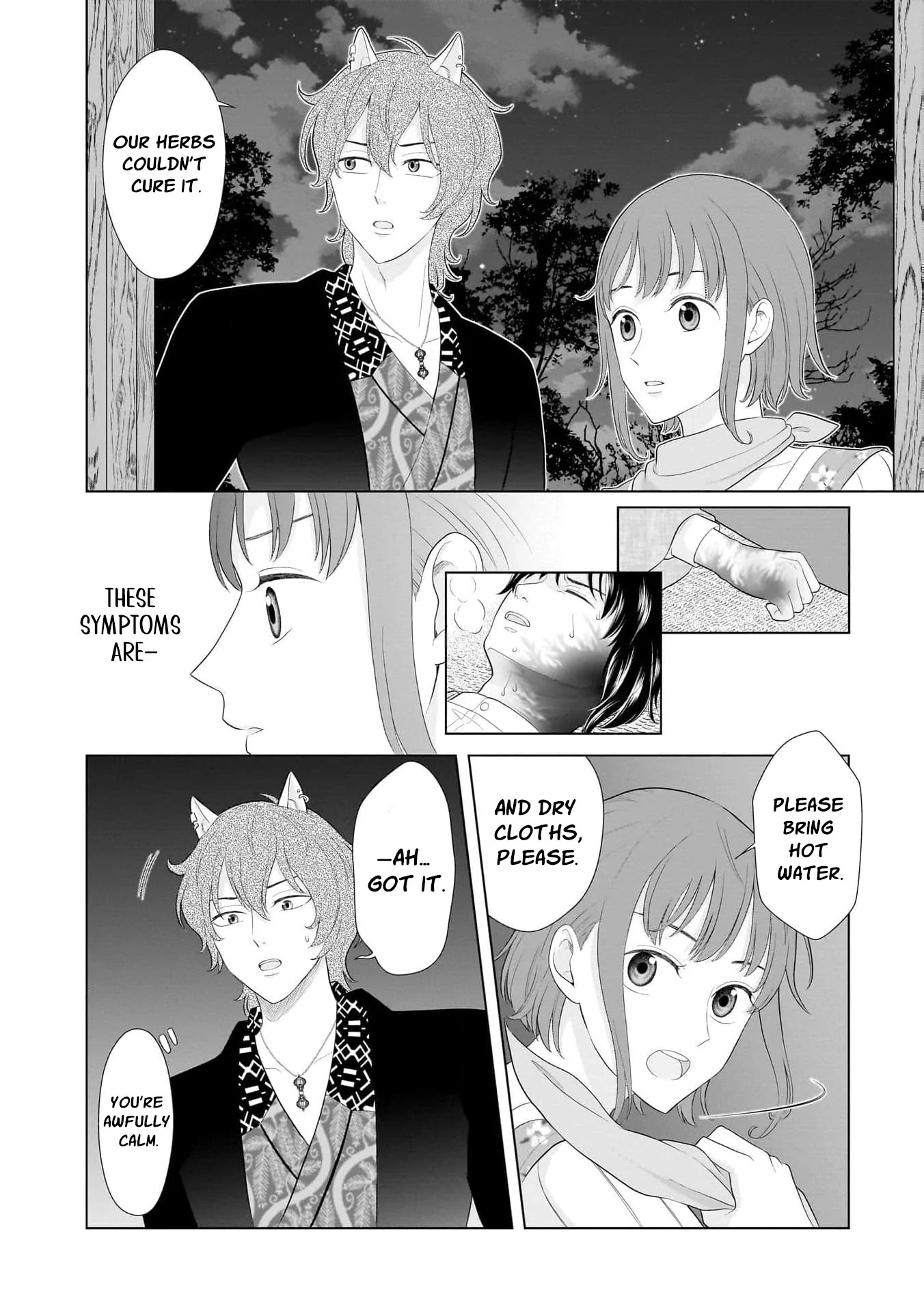 I Don’t Want to Become a Saint Chapter 8 - Page 20
