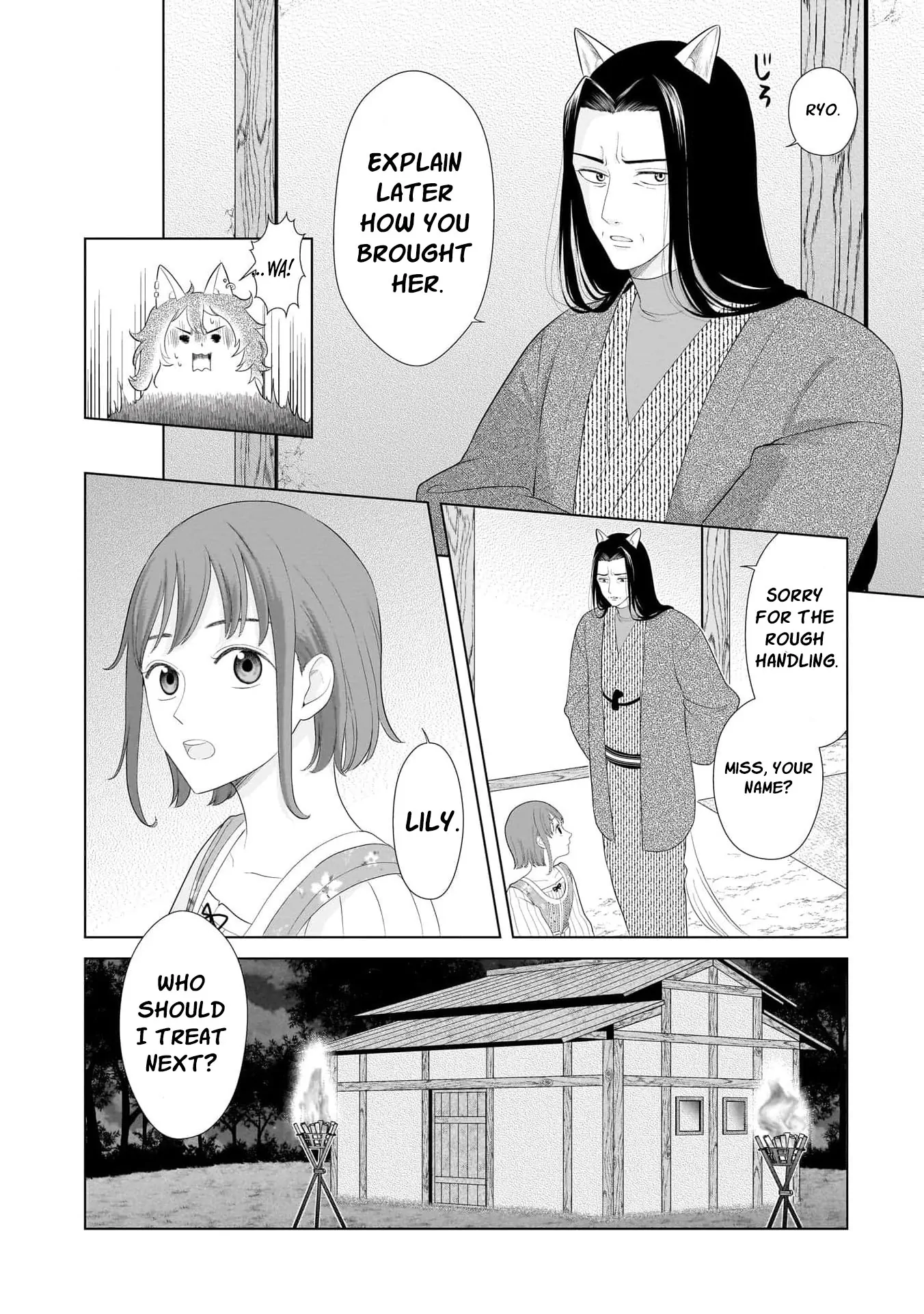 I Don’t Want to Become a Saint Chapter 8 - Page 26