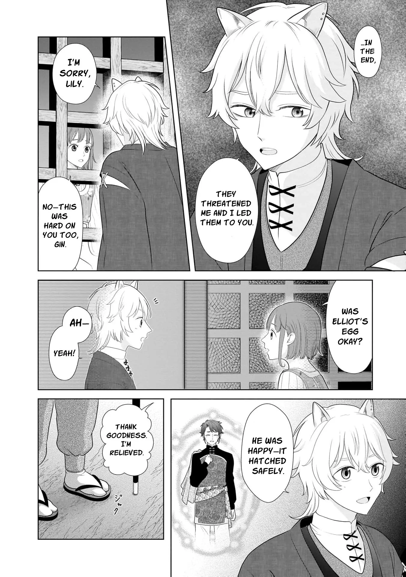 I Don’t Want to Become a Saint Chapter 8 - Page 34