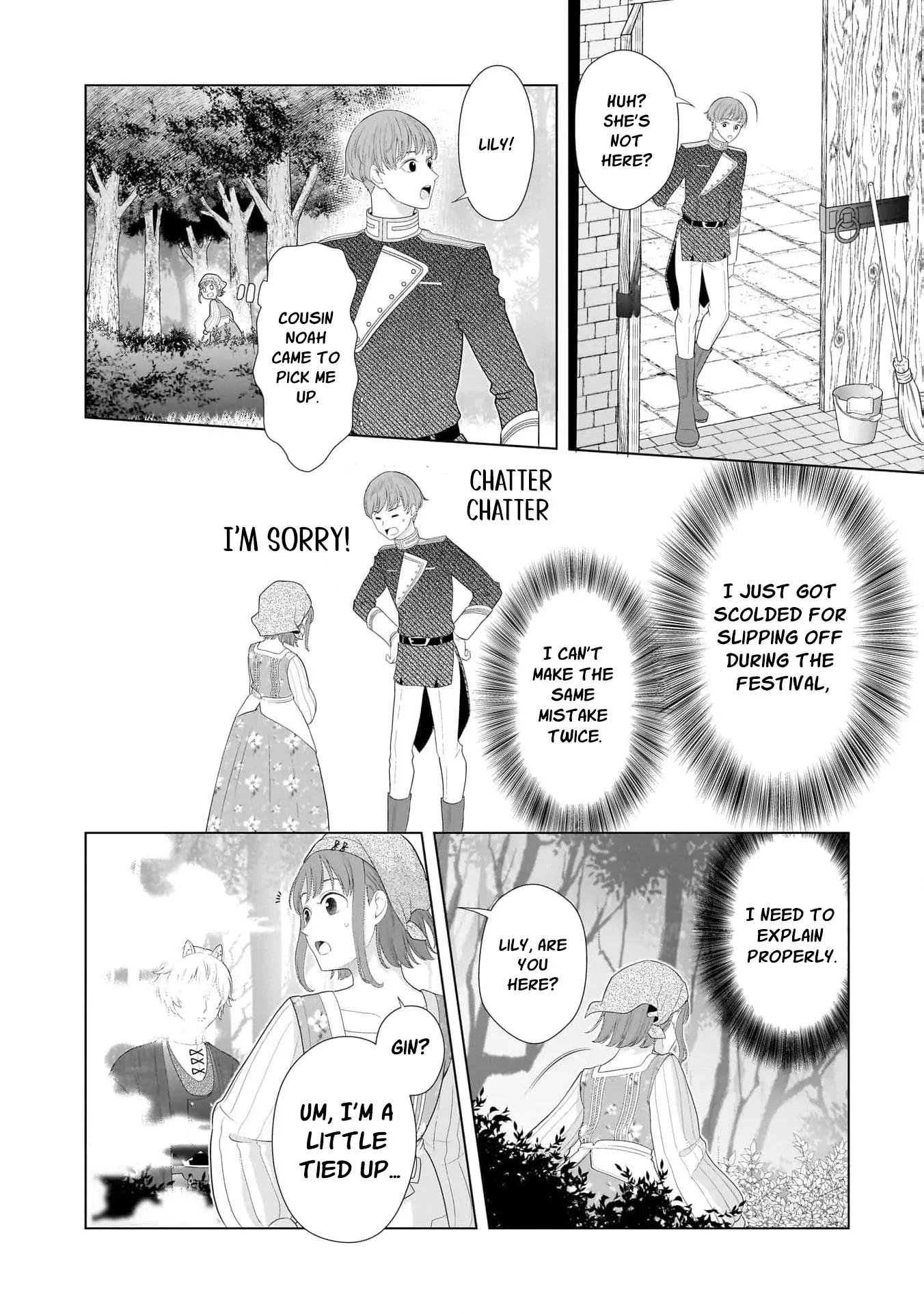 I Don’t Want to Become a Saint Chapter 8 - Page 6