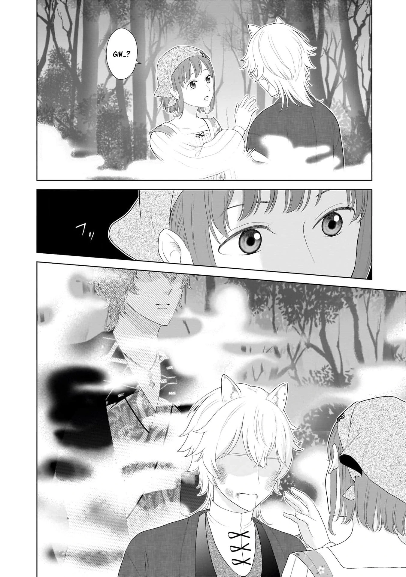 I Don’t Want to Become a Saint Chapter 8 - Page 8