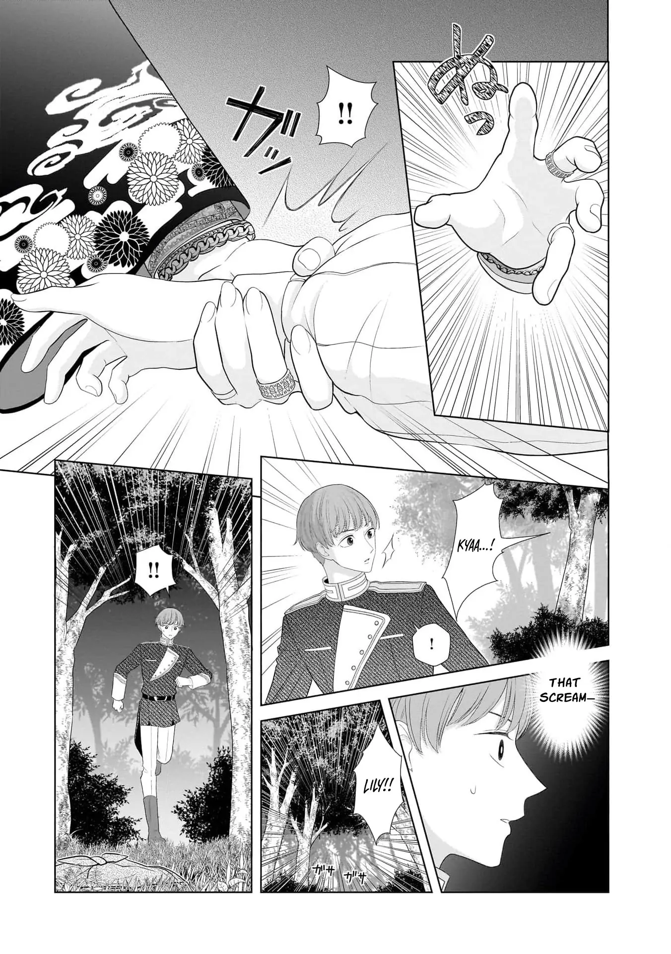 I Don’t Want to Become a Saint Chapter 8 - Page 9