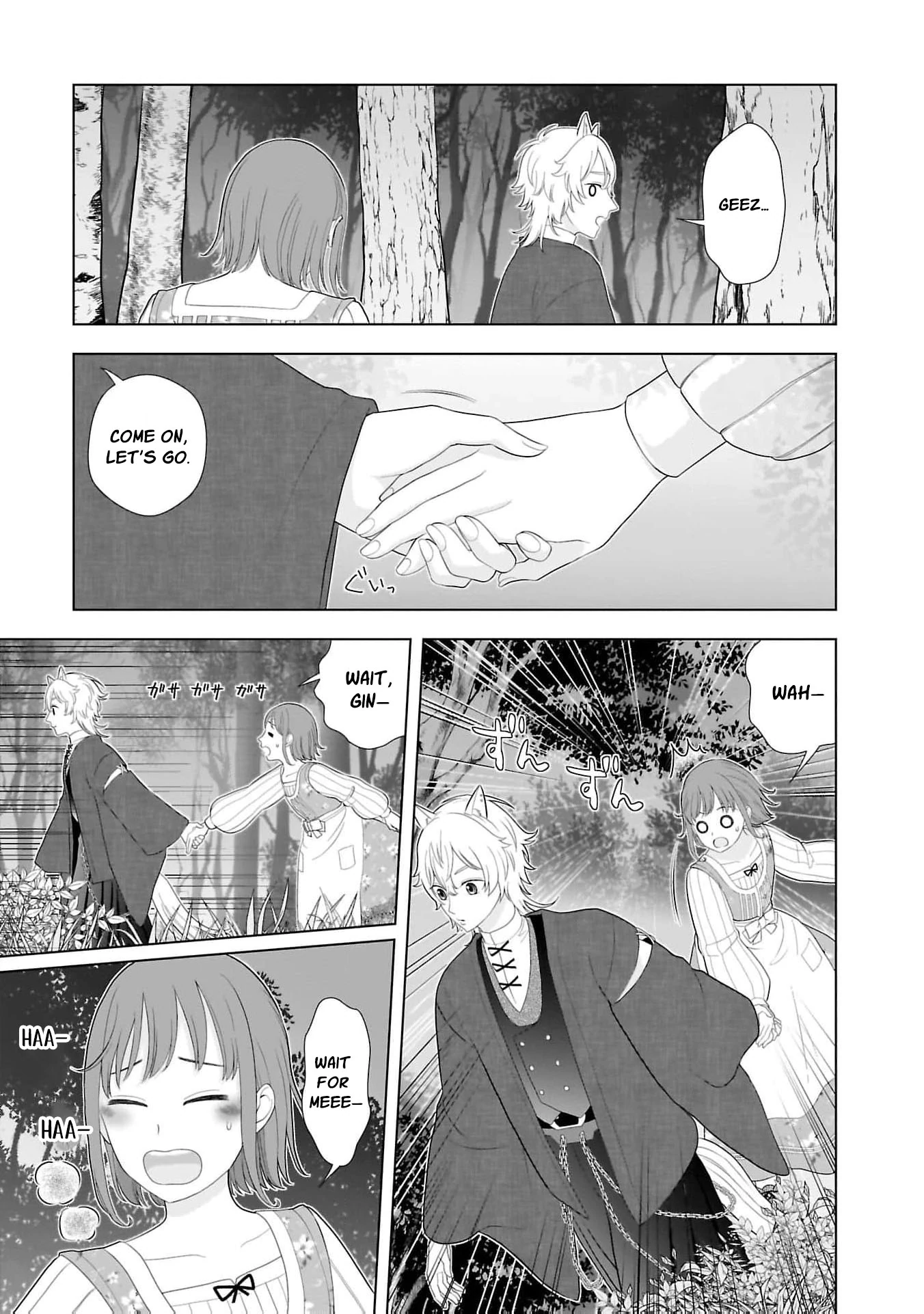 I Don’t Want to Become a Saint Chapter 9 - Page 13