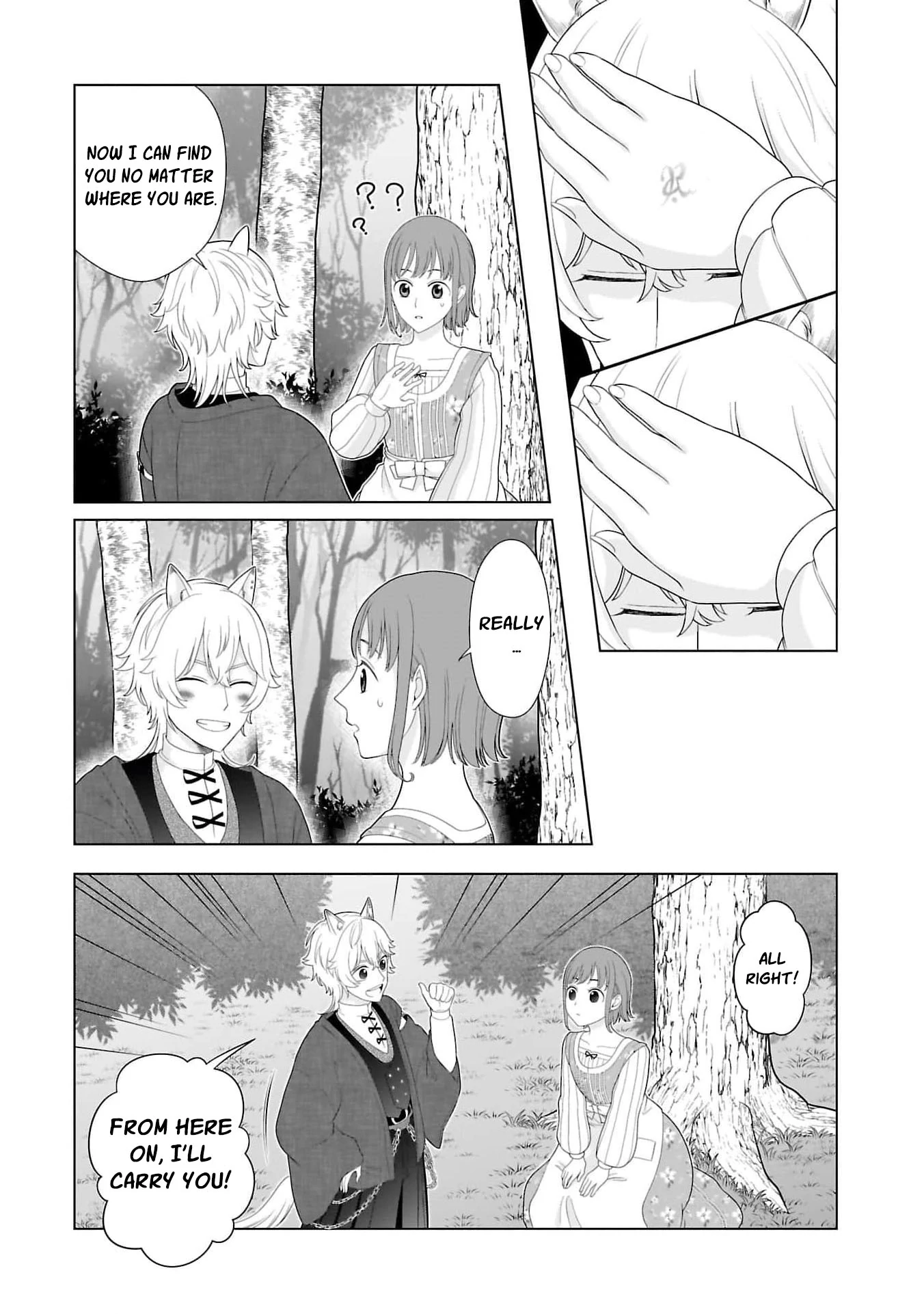 I Don’t Want to Become a Saint Chapter 9 - Page 21
