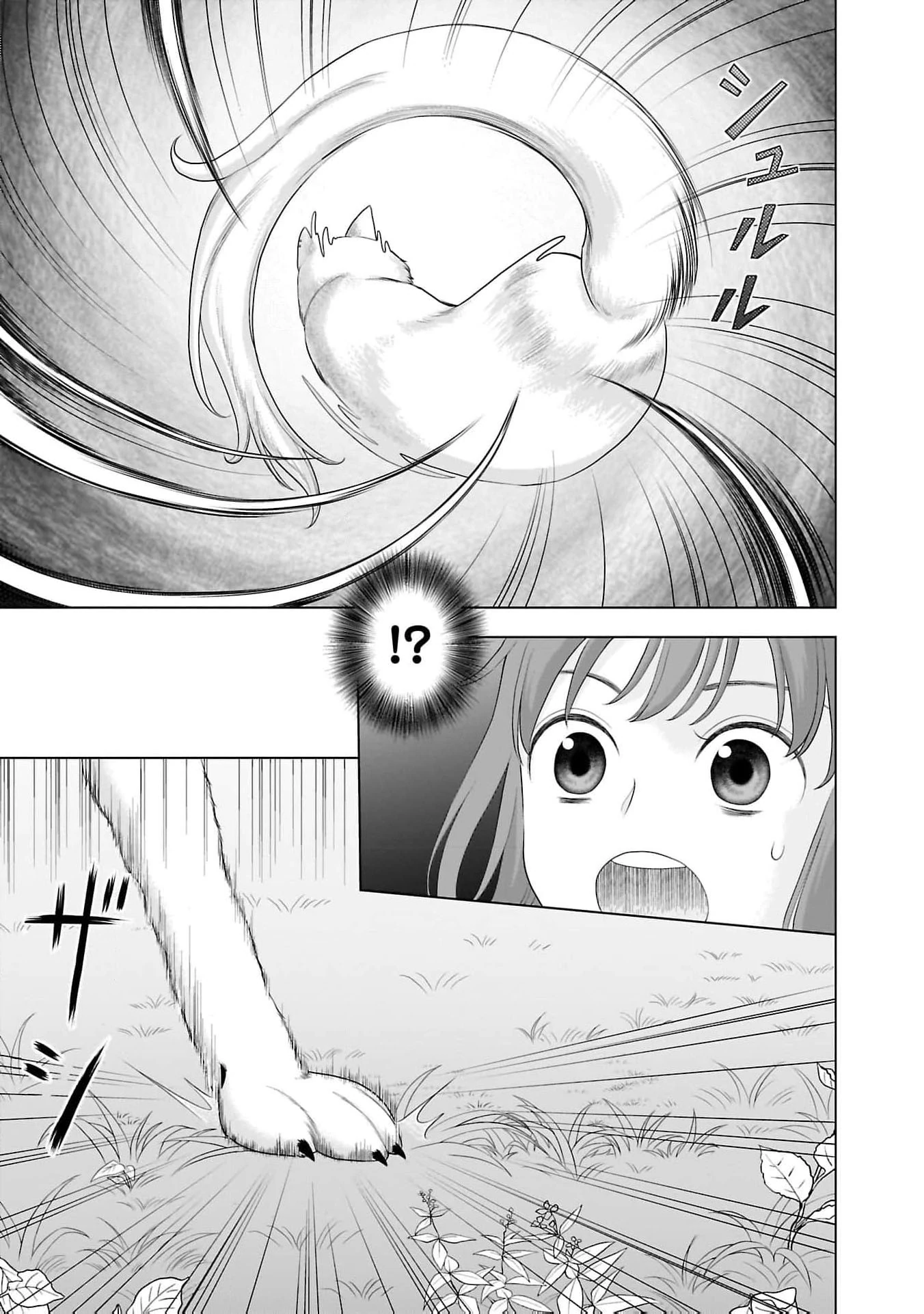 I Don’t Want to Become a Saint Chapter 9 - Page 23