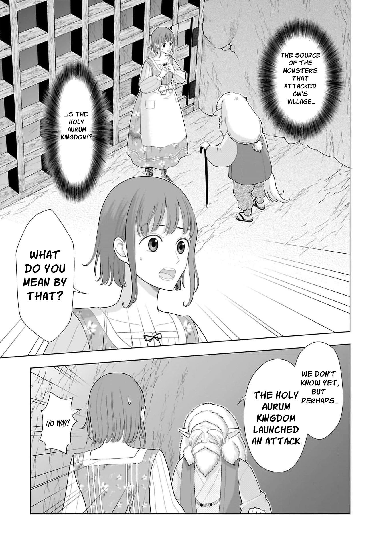 I Don’t Want to Become a Saint Chapter 9 - Page 5