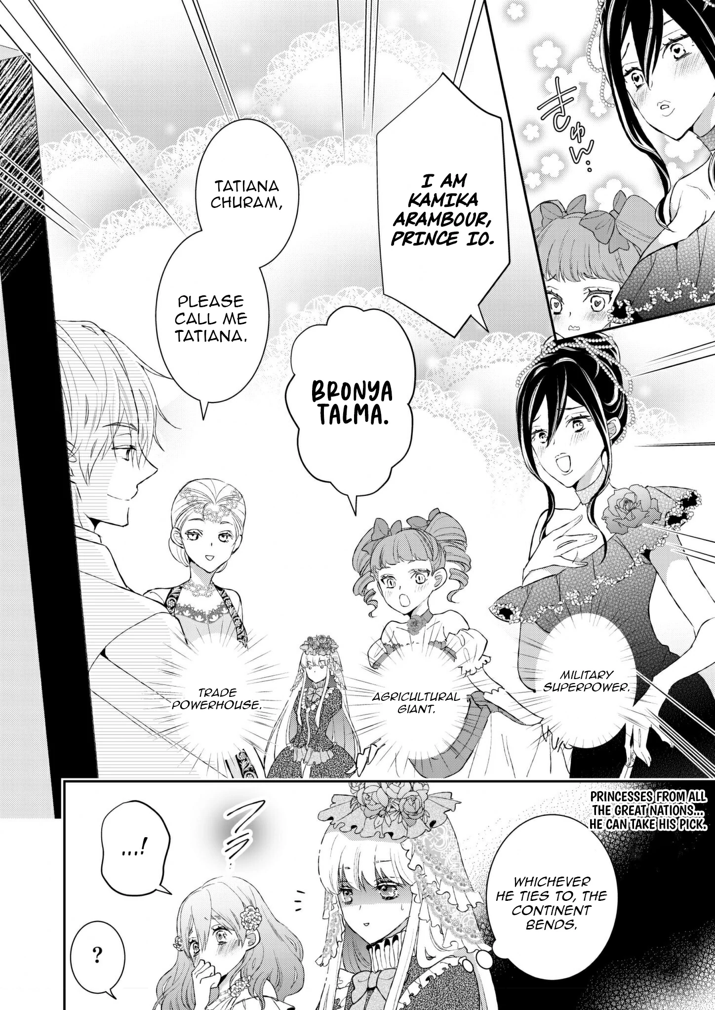 I Don’t Want to Marry the Handsome Crown Prince of a Superpower!! Chapter 1 - Page 17