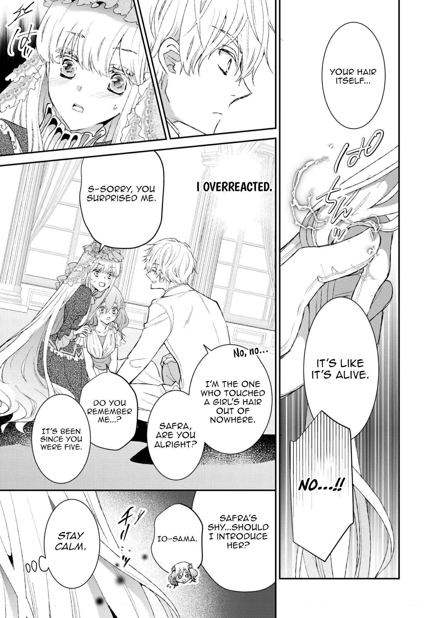 I Don’t Want to Marry the Handsome Crown Prince of a Superpower!! Chapter 1 - Page 20