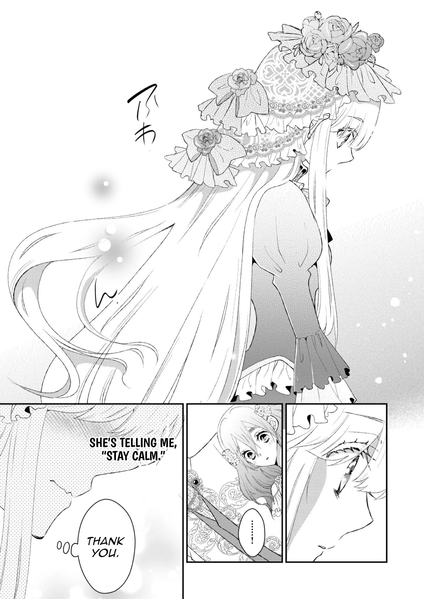 I Don’t Want to Marry the Handsome Crown Prince of a Superpower!! Chapter 1 - Page 28